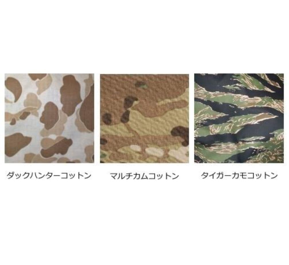 新品未使用品 バリスティクス GRAND BENCH カバー タイガーカモ