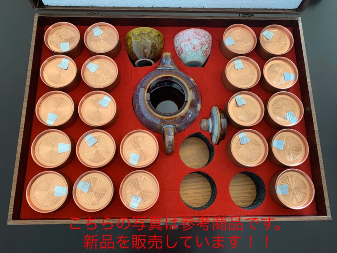新品未使用！本場の中国茶☆急須セット