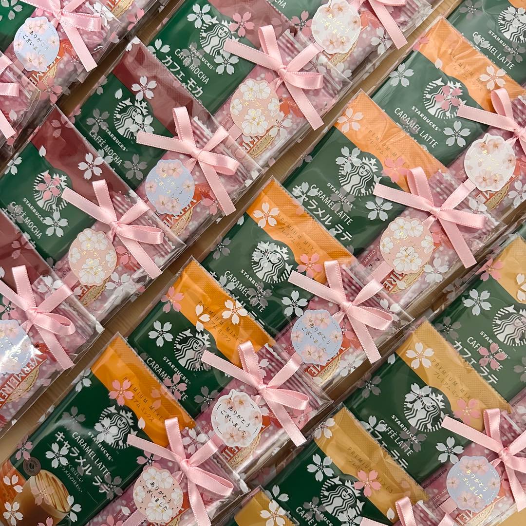 Thank you◆スタバラテ/ベルメーレン/チロルチョコ/プチギフト