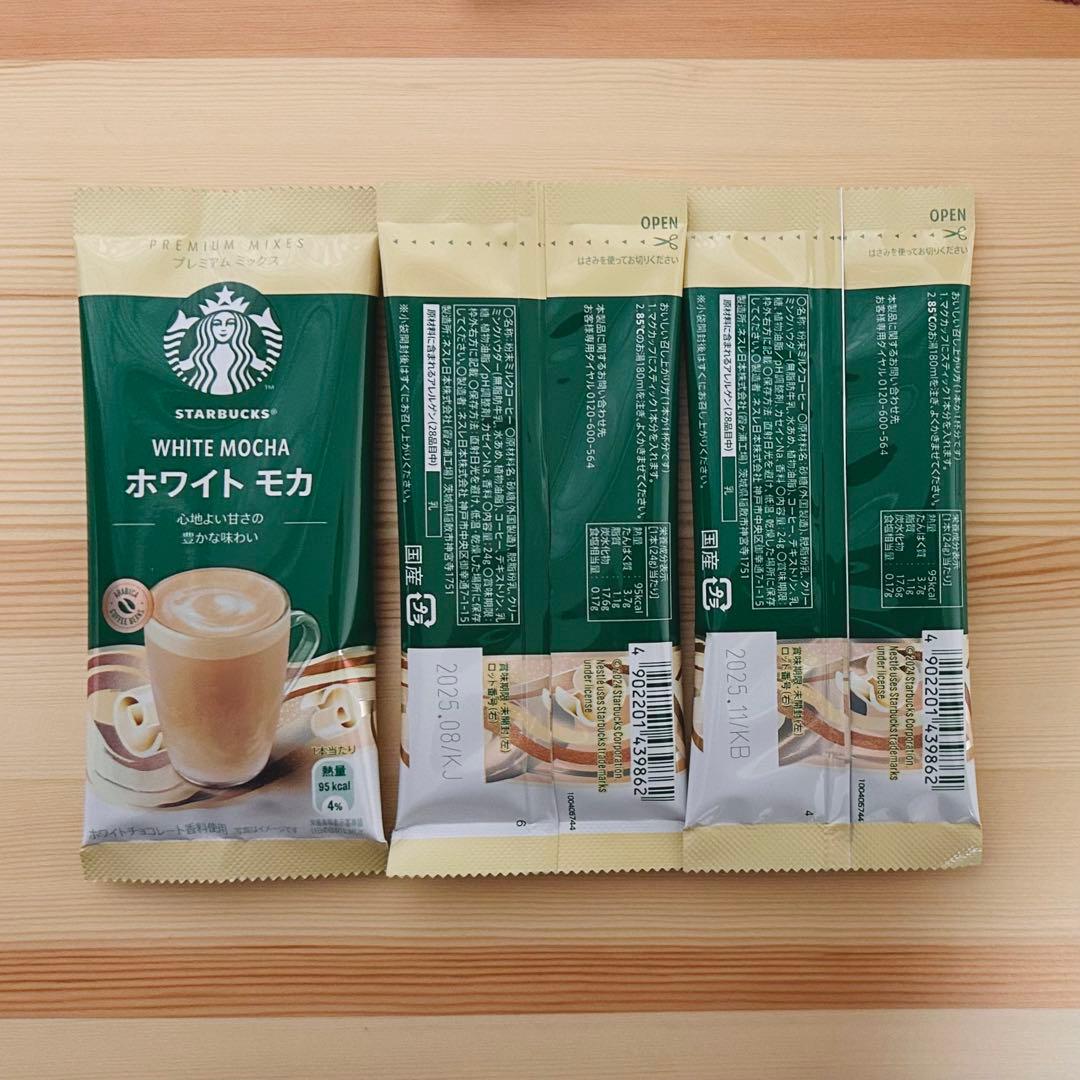 Thank you◆スタバラテ/ベルメーレン/チロルチョコ/プチギフト