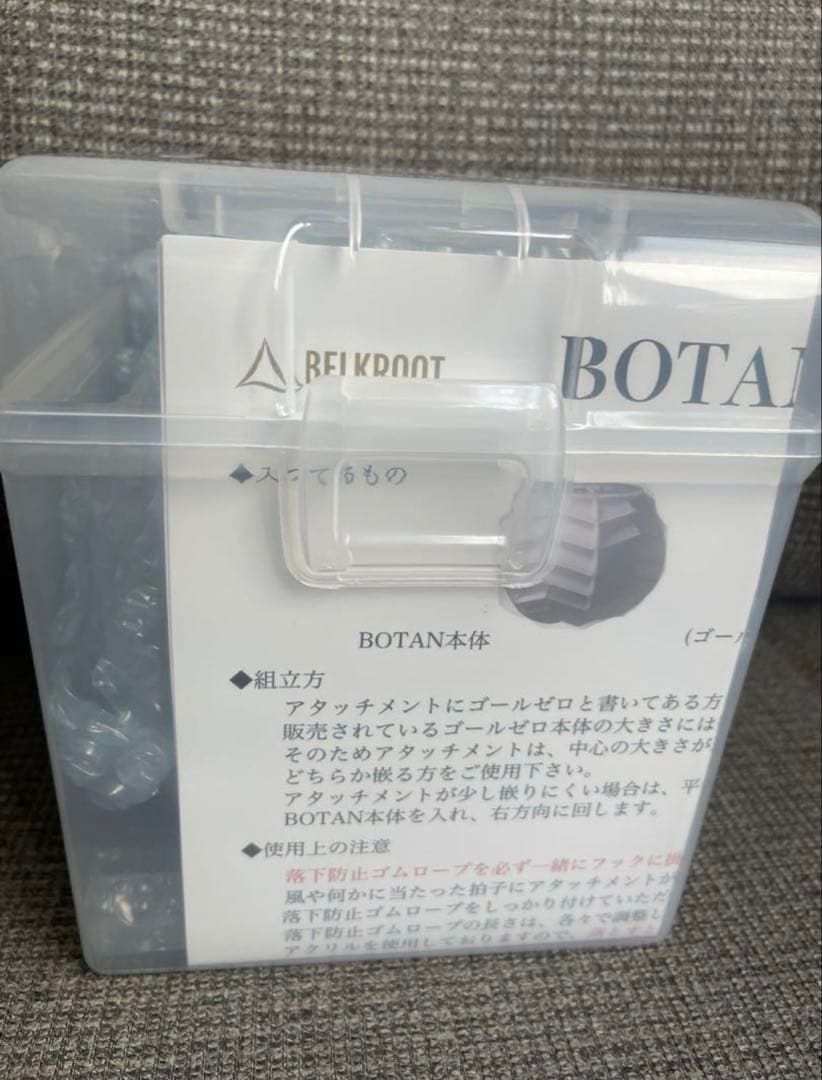 ベルクロート ボタン　オーク ホワイトオーク