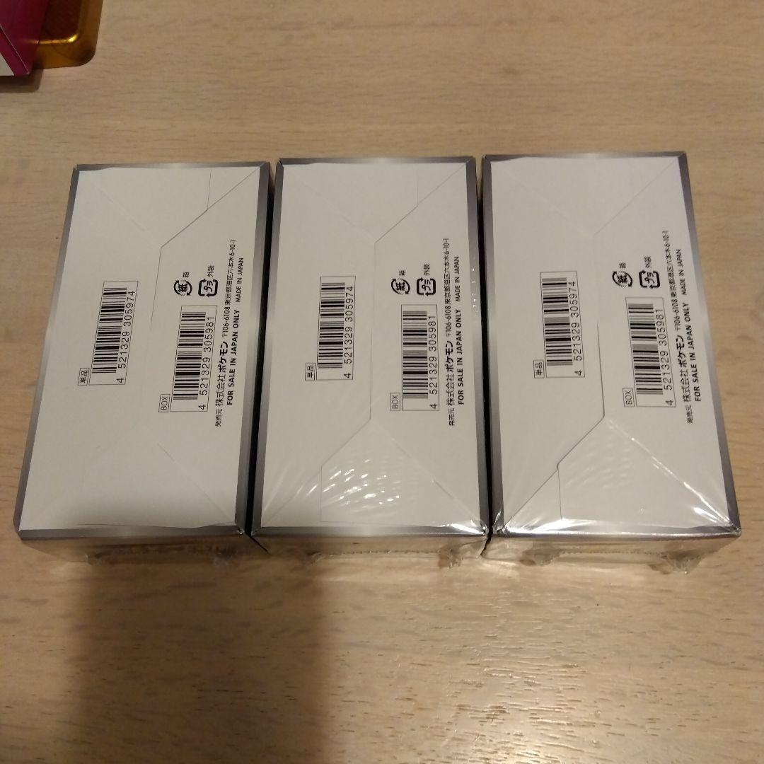 ポケモンカード シャイニースターV 未開封BOX 5BOX シュリンク付