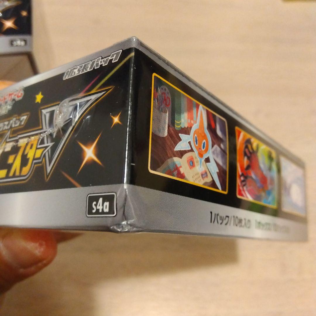 ポケモンカード シャイニースターV 未開封BOX 5BOX シュリンク付