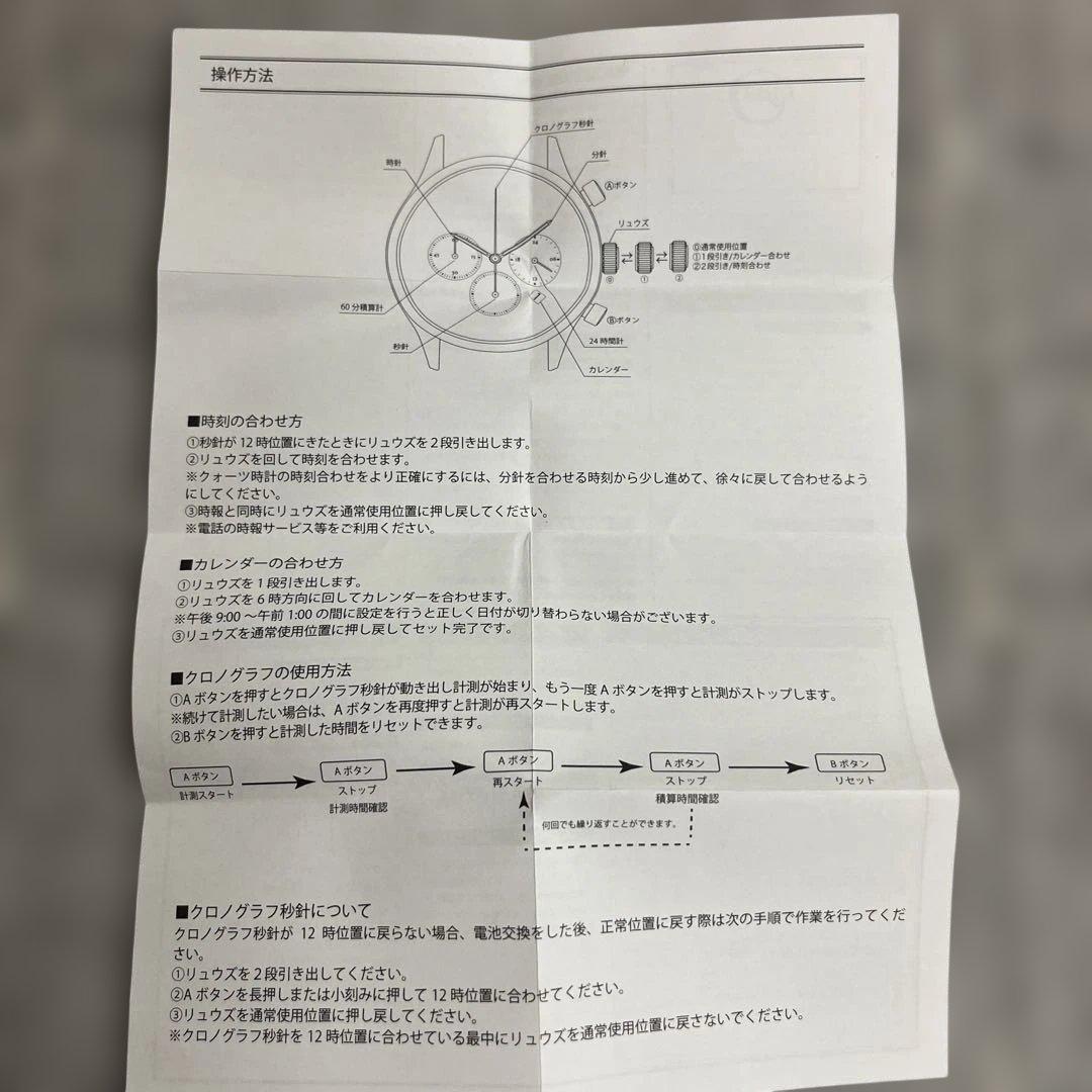 鬼滅の刃 TiCTAC コラボレーションデザイン 限定 腕時計 竈門禰豆子