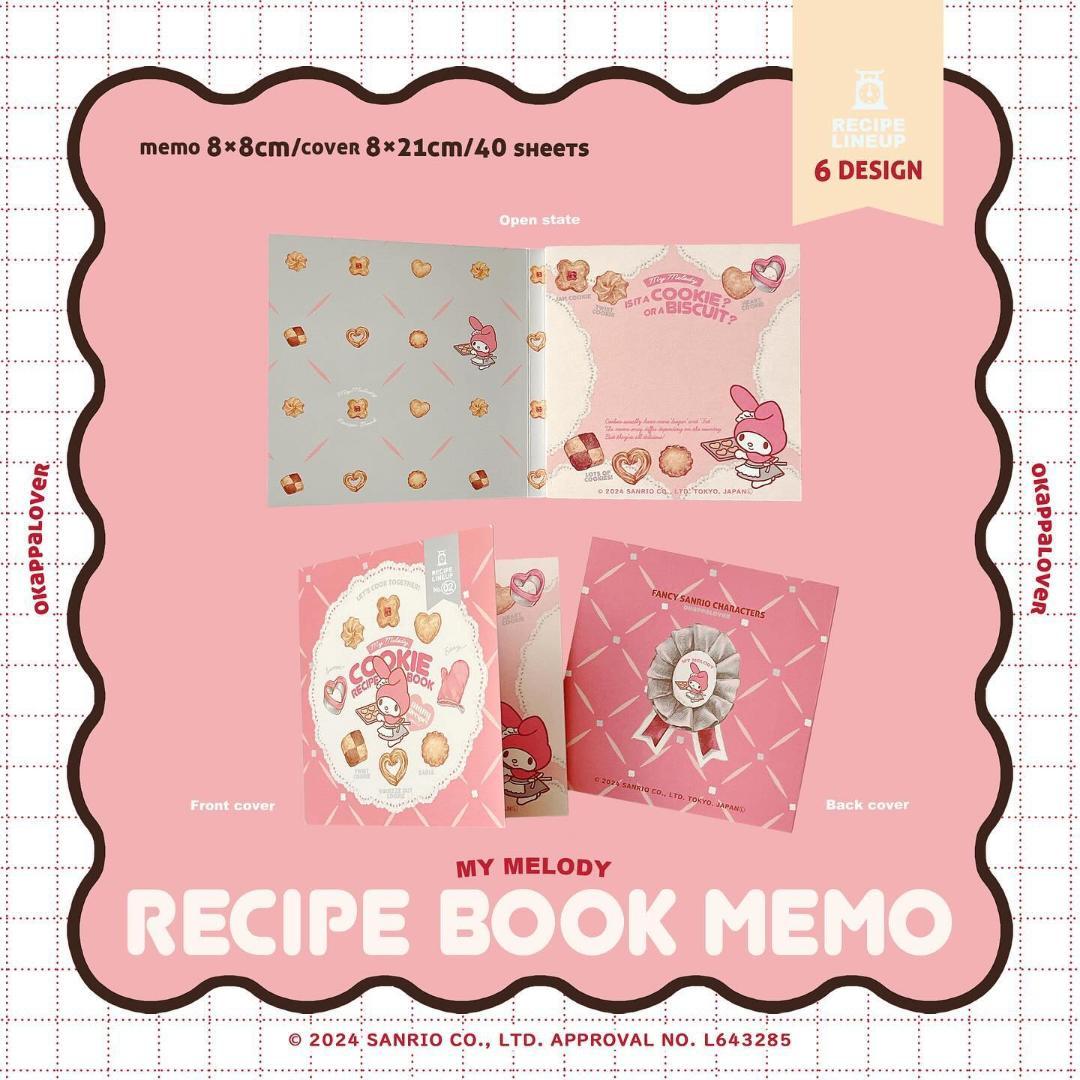 オカッパラバー　メモ帳　サンリオ　伊勢丹　6種類　okappalover