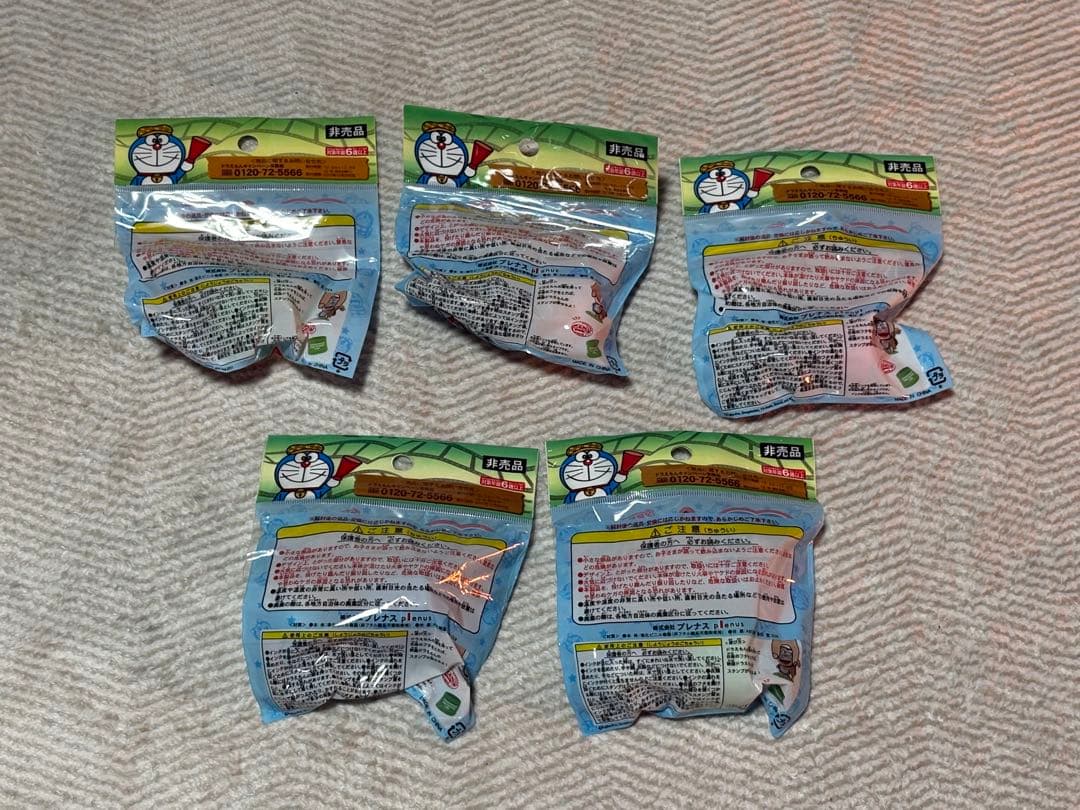 【ほっともっと】映画ドラえもんスタンプ