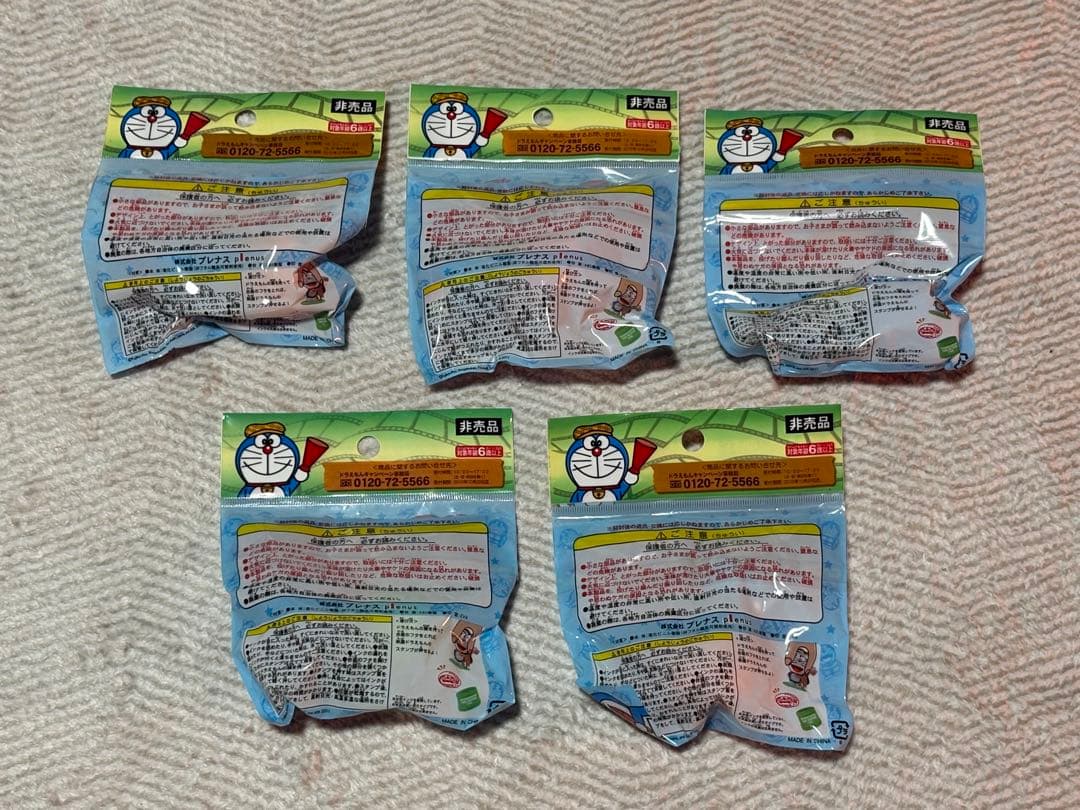 【ほっともっと】映画ドラえもんスタンプ