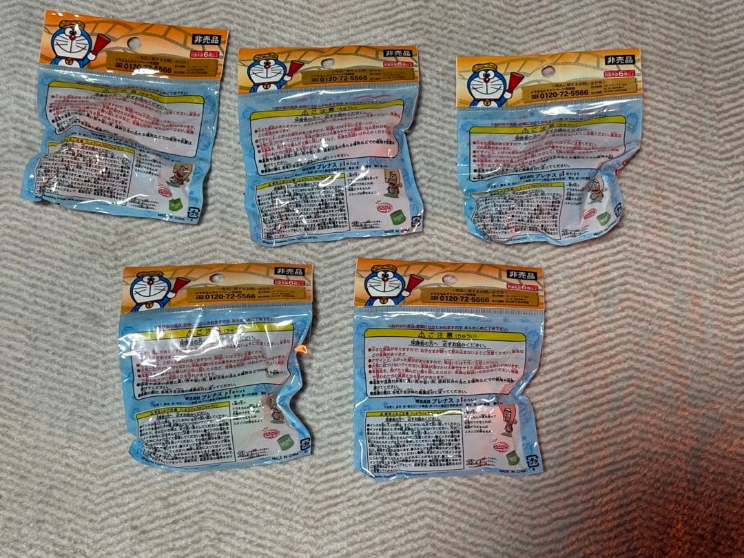 【ほっともっと】映画ドラえもんスタンプ