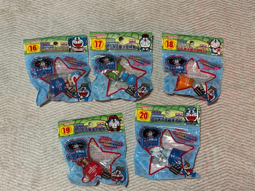 【ほっともっと】映画ドラえもんスタンプ