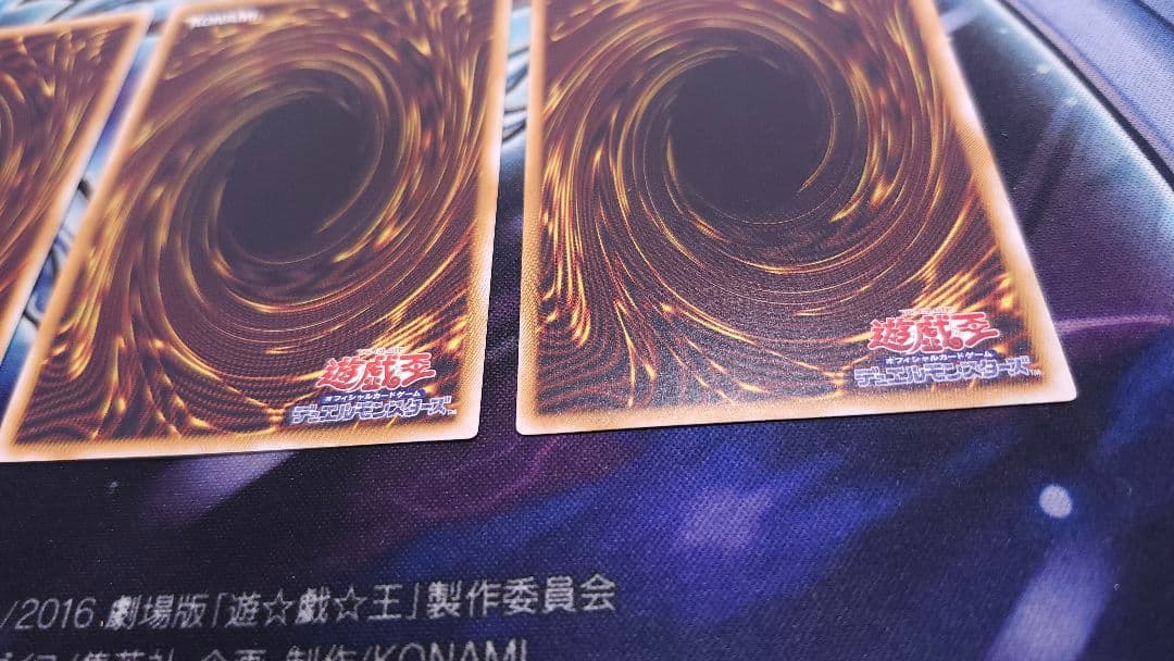 3枚セット 遊戯王 青眼の白龍 レリーフ SM-51 希少 ブルーアイズ