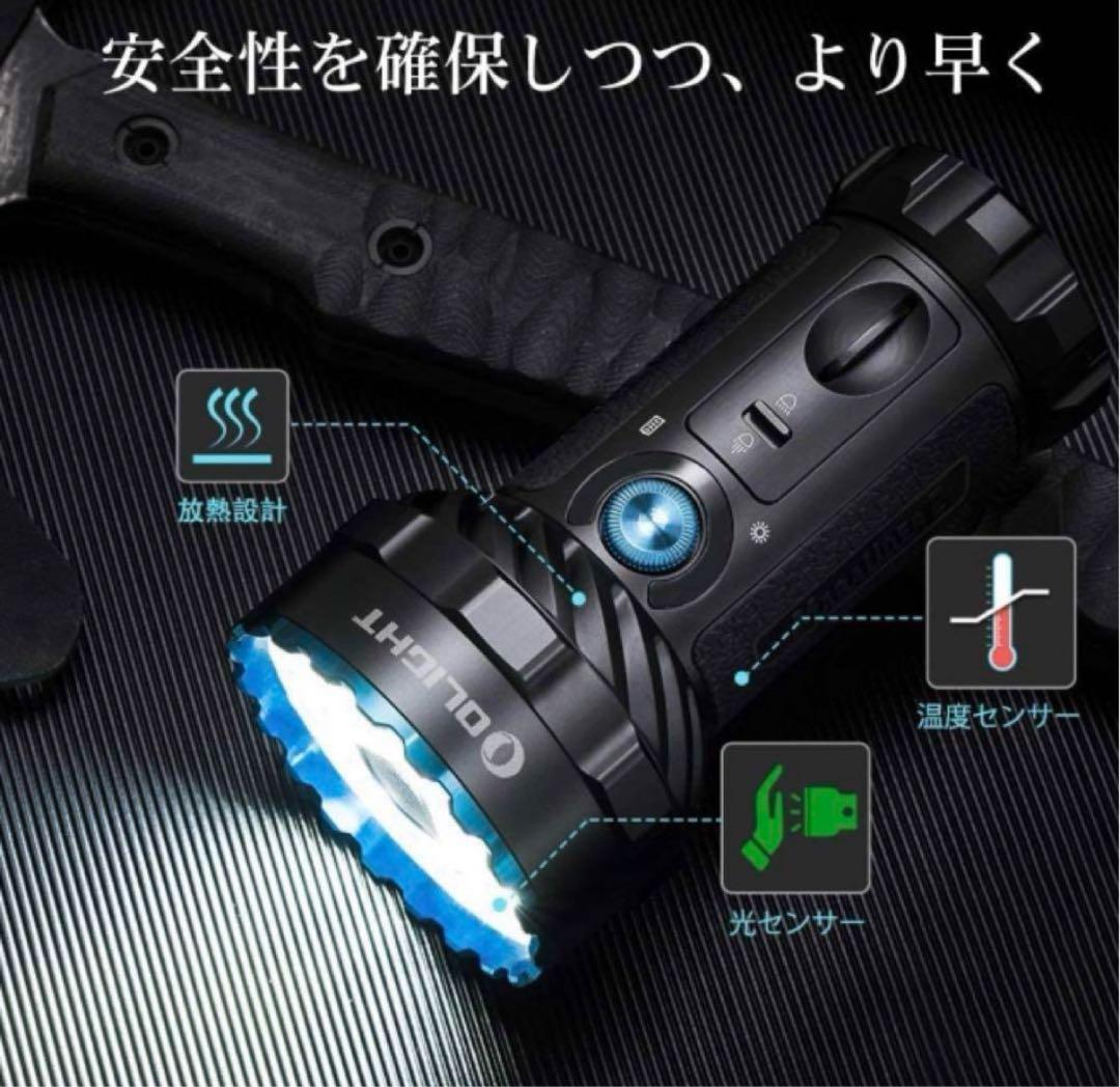 オーライト　olight Marauder 2 14000LM RGB LED