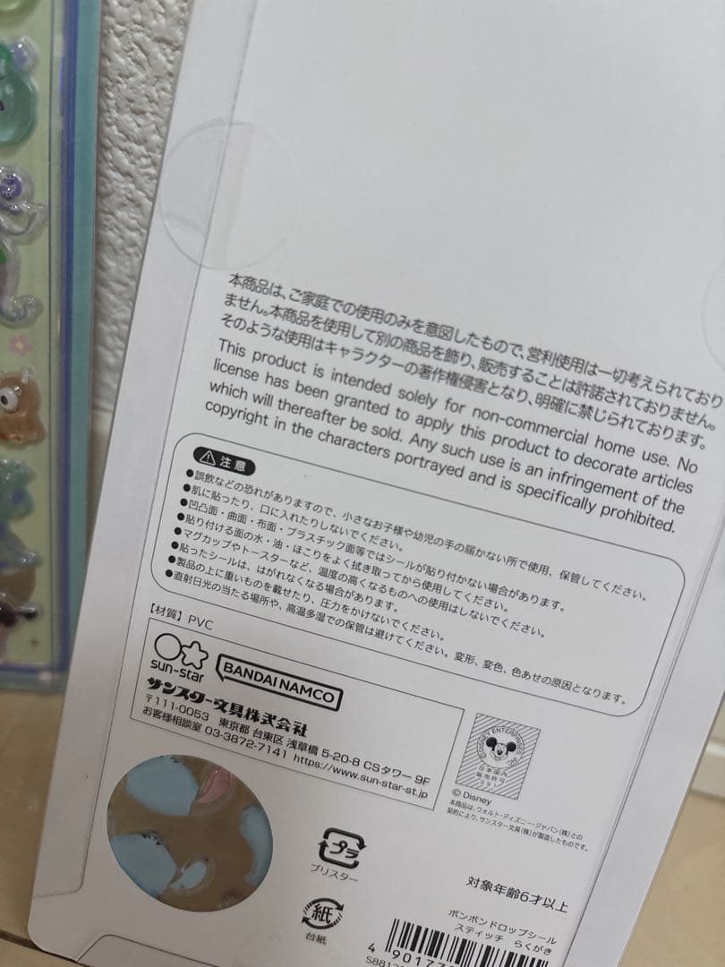 ディズニーボンボンドロップシール6パックセット