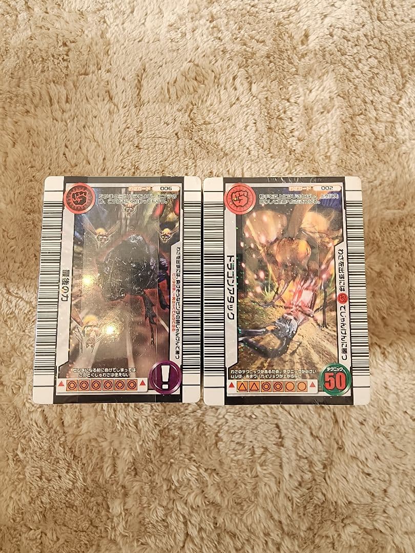 あ*様 【新品未使用】 ムシキングカード 3億枚突破記念限定デザイン　Aパック、