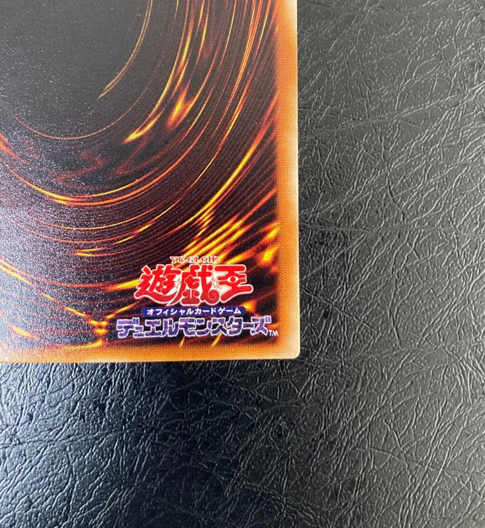 ワンオーナー　極美品〜完美品級　暗黒騎士ガイア　レリーフ　アルティメット