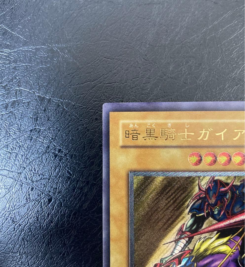 ワンオーナー　極美品〜完美品級　暗黒騎士ガイア　レリーフ　アルティメット