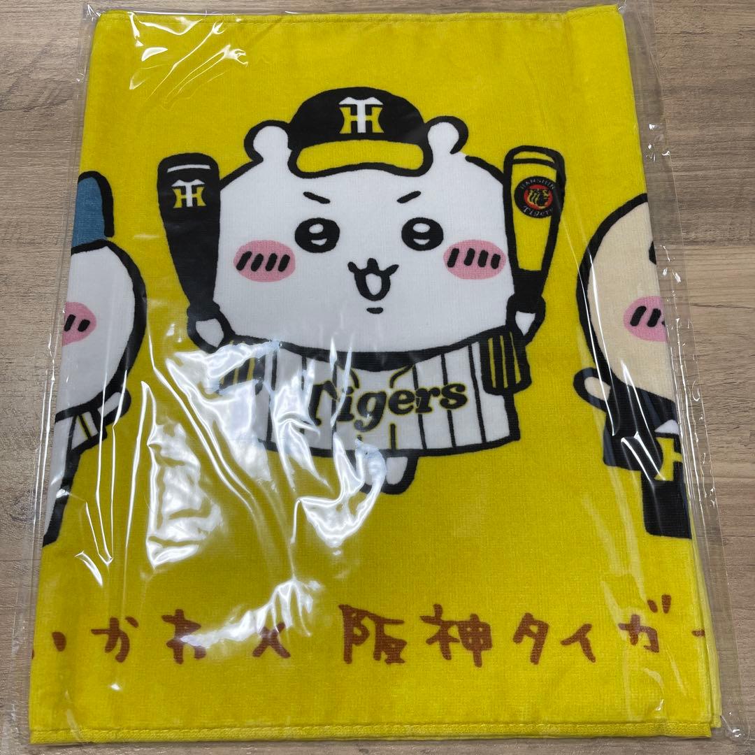 ちいかわ　阪神　タイガース　フェイスタオル