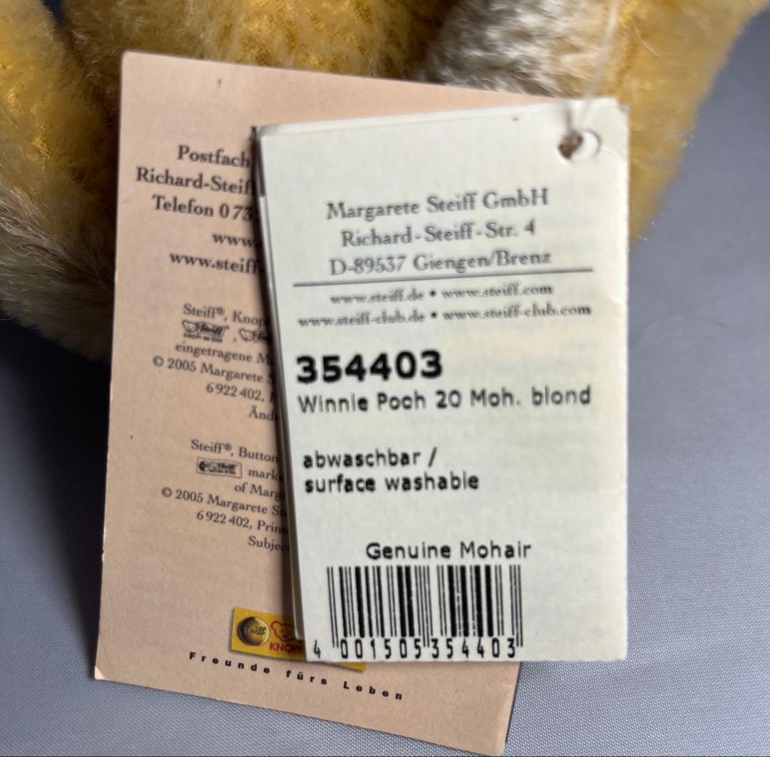steiff シュタイフ　くまのプーさん　Winnie the Pooh