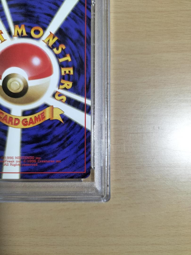 【PSA10】カツラのファイヤー【旧裏ポケモンカード】