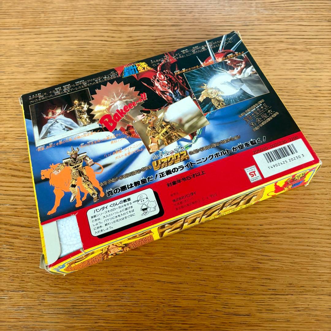 バンダイ　聖闘士星矢 フィギュア 5体セット