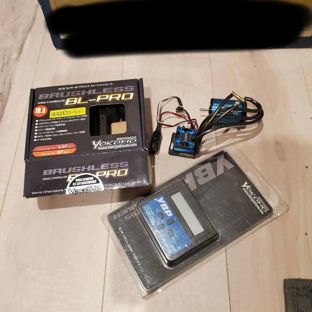 ヨコモ BL-pro 10.5T セット