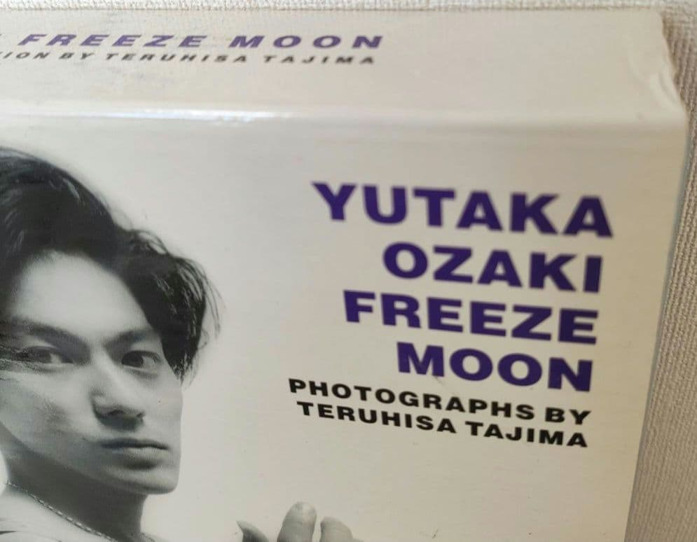 ⑩　尾崎豊　グッズ　写真集