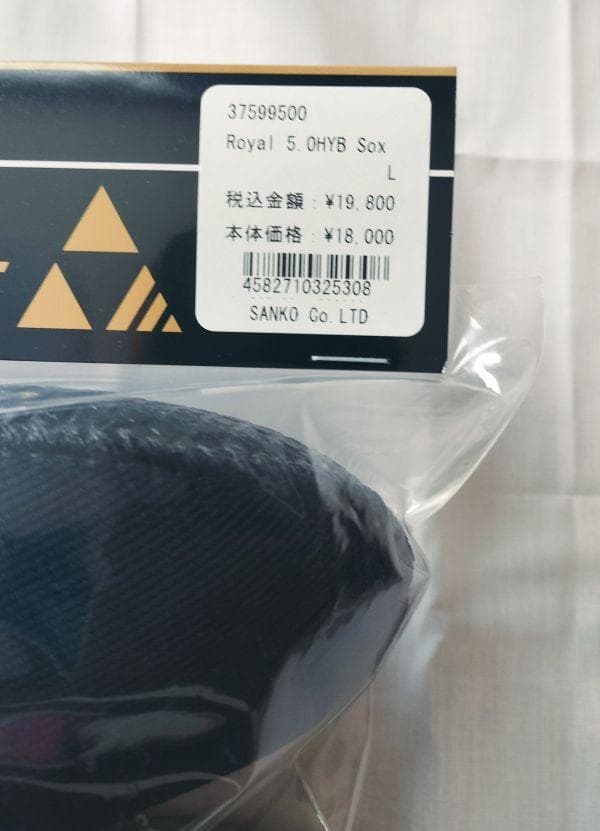 MAGIC  5mm HYB SOX 25-26 サーフブーツ L