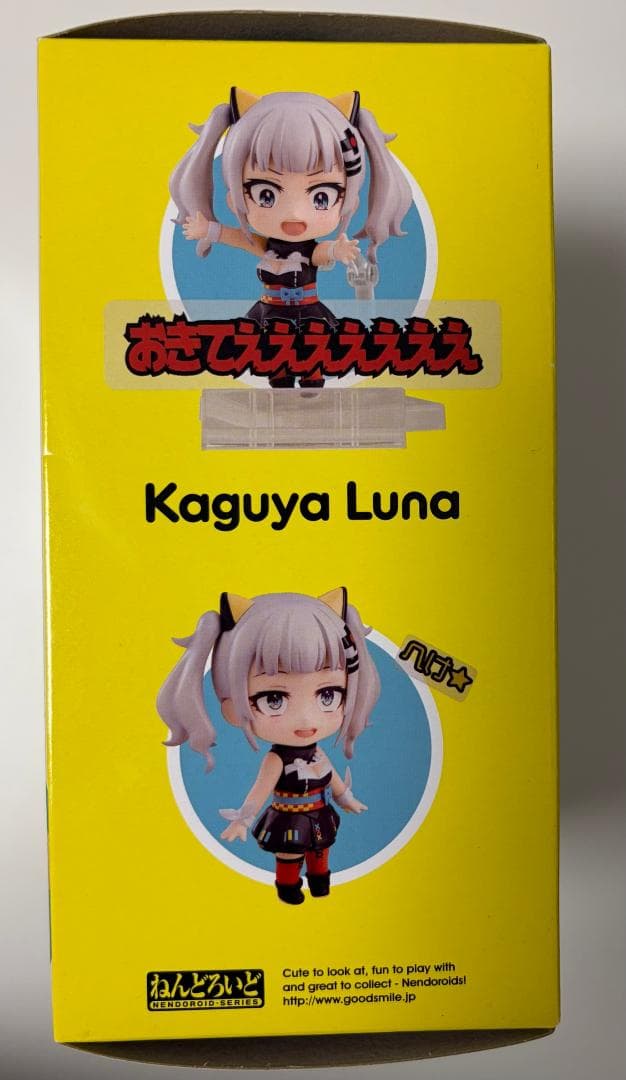 [未開封]輝夜月＋キズナアイ＋キズナアイ2019Ver　ねんどろいど　フィギュア