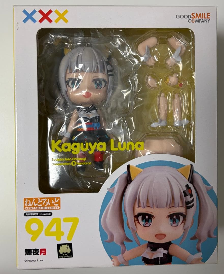 [未開封]輝夜月＋キズナアイ＋キズナアイ2019Ver　ねんどろいど　フィギュア