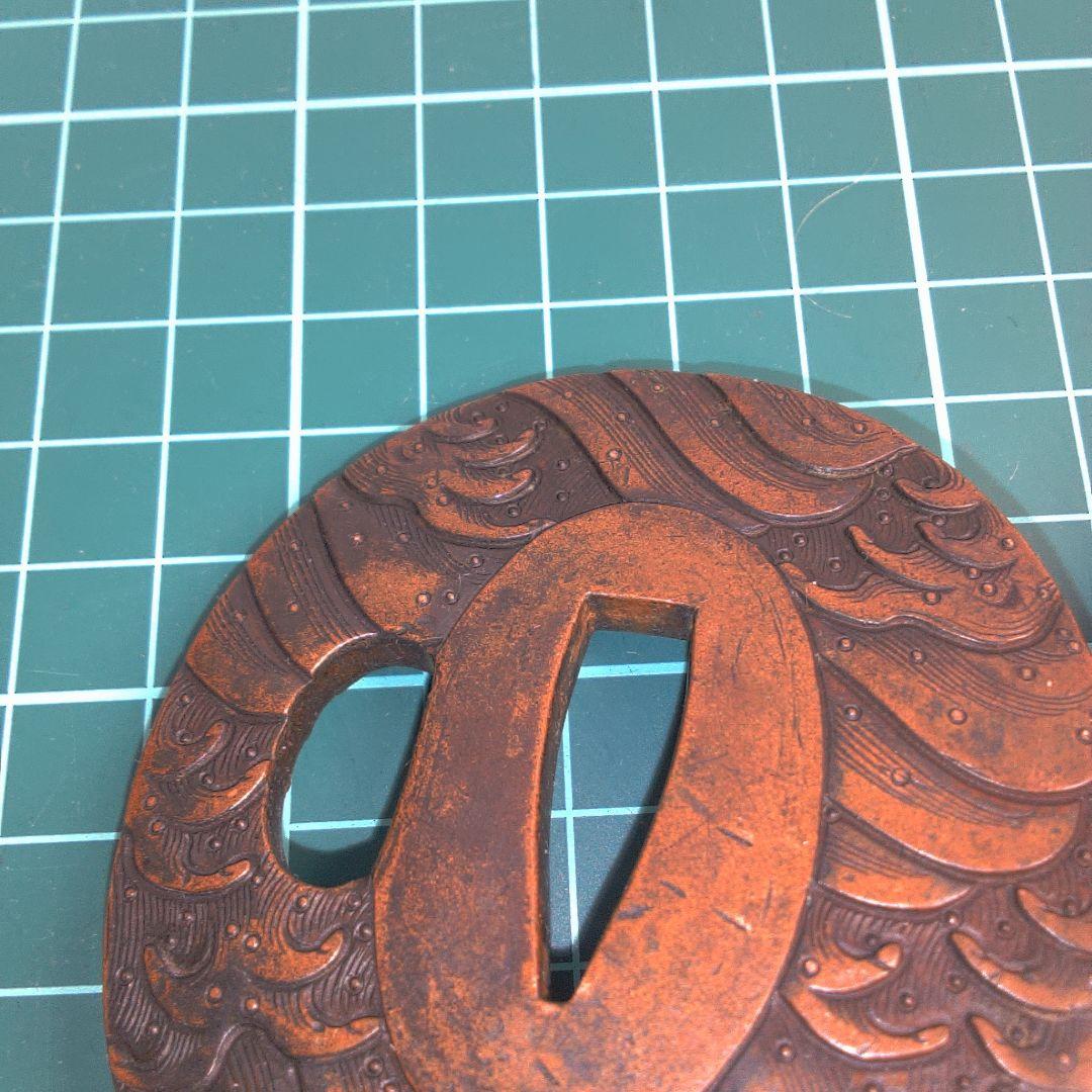 小物１ 鍔波模様の金属製鍔