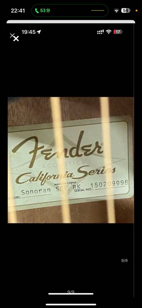 アコースティックギター ブラック fender