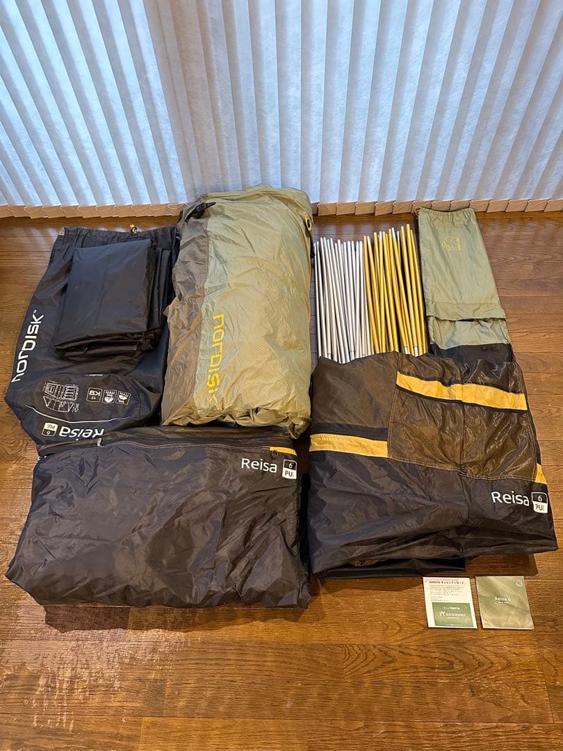 NORDISK レイサ6 スカート付き