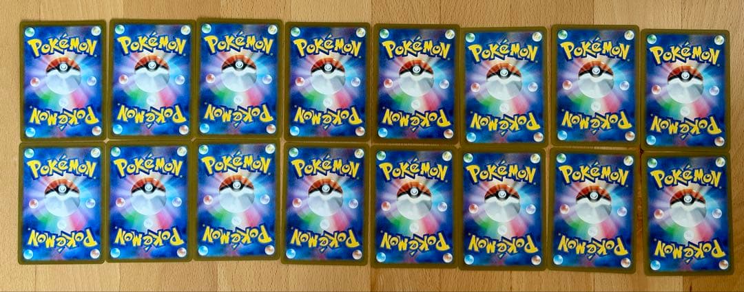 『プレイ用』 ポケカ 汎用カード まとめ売り 48枚