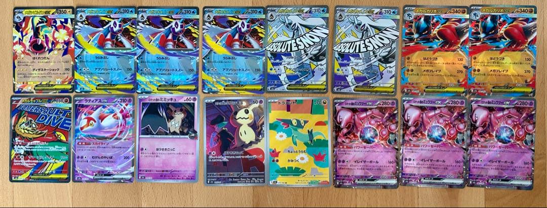 『プレイ用』 ポケカ 汎用カード まとめ売り 48枚