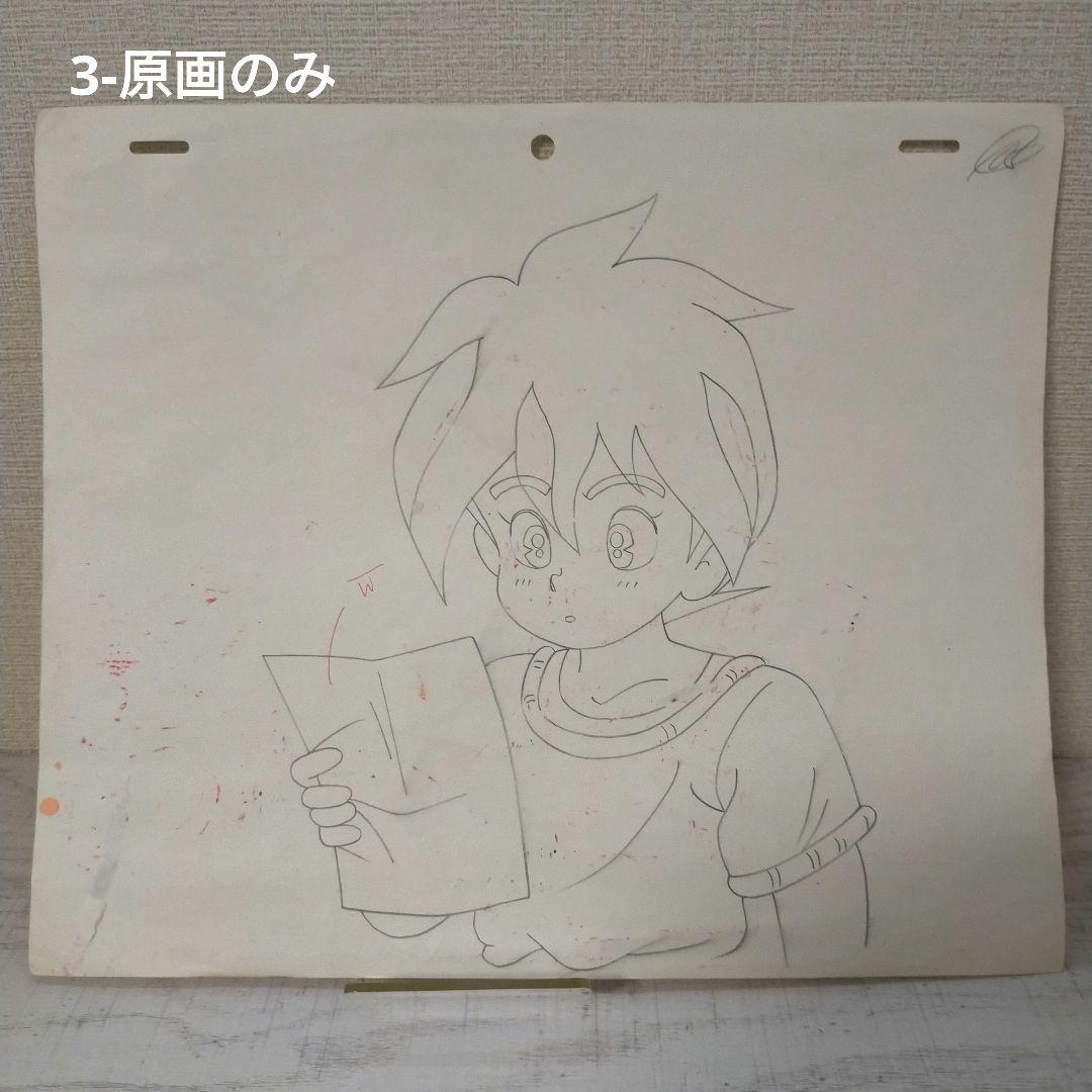 メ*ロ様 【ワケ有り】魔神英雄伝ワタル セル画&原画セット