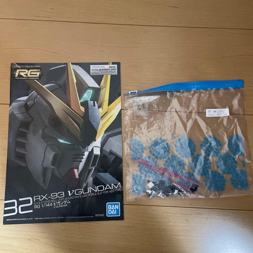 1/144 RG νガンダム チタニウムフィニッシュ 完成品