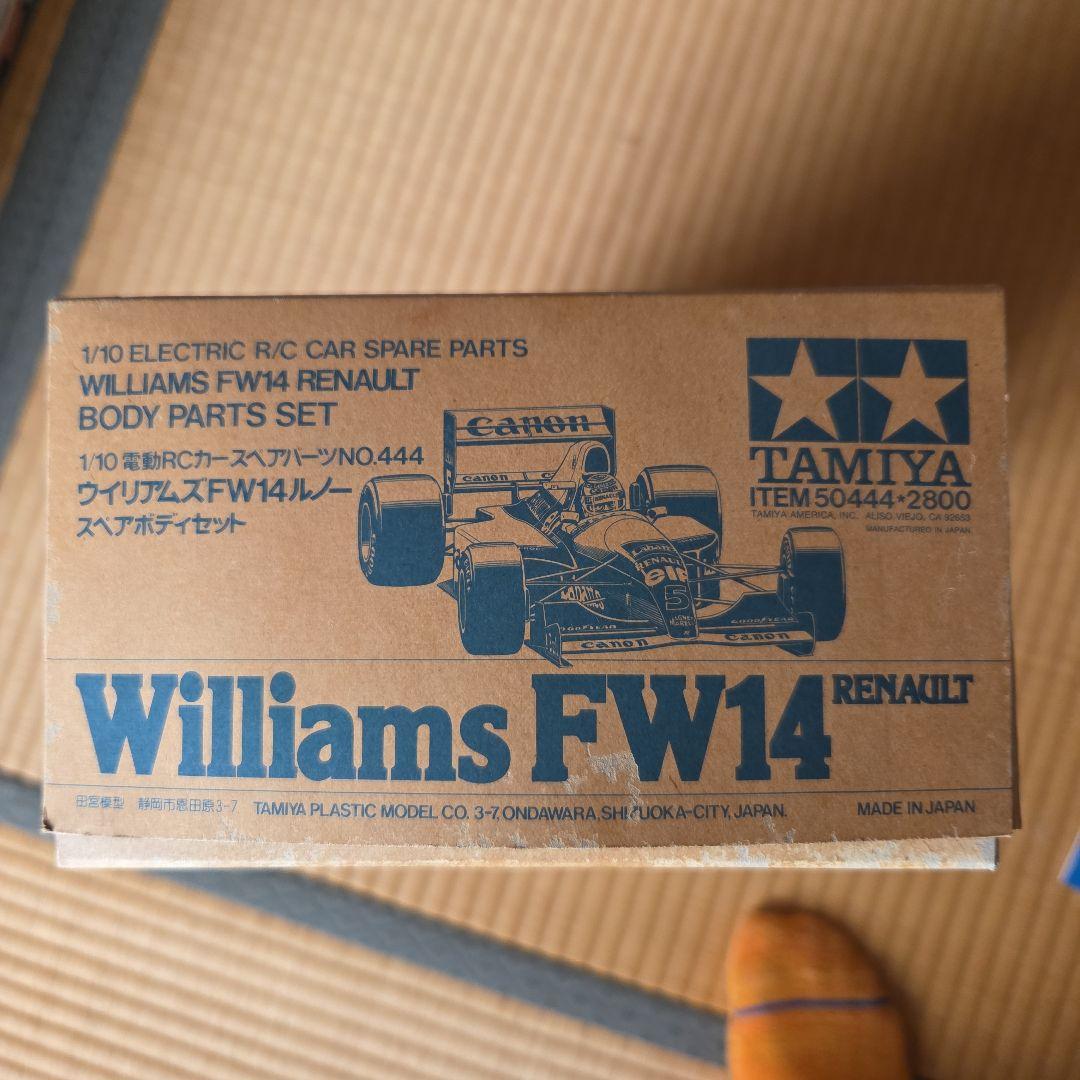 TAMIYA Williams FW14 ボディパーツセット