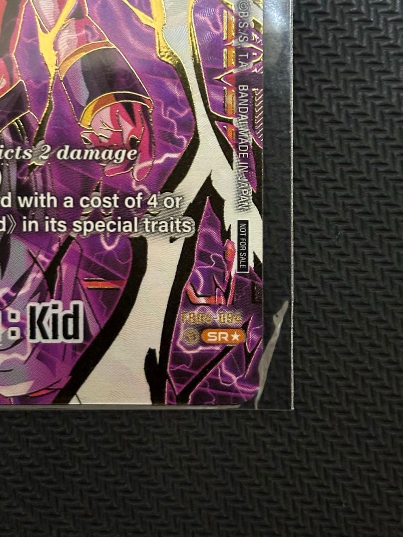 T*a様 ドラゴンボールフュージョンワールド 魔人ブウ 純粋 チャンピオンシップ