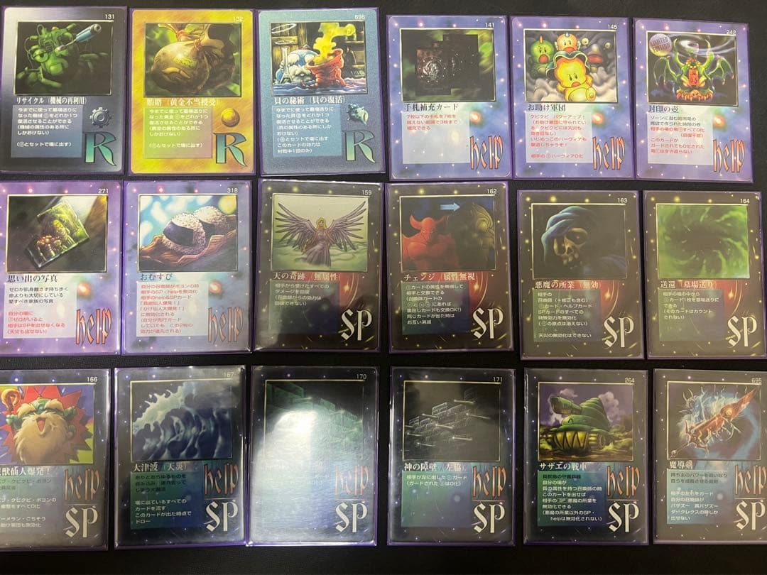 MOZ ミラクルオブザゾーン グリフ編デッキ①