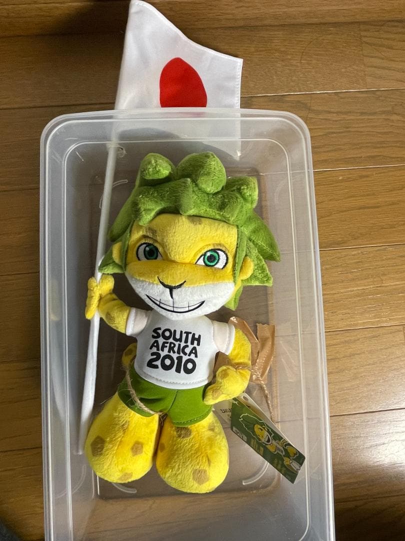 FIFAワールドカップ サッカー マスコット ぬいぐるみ 2