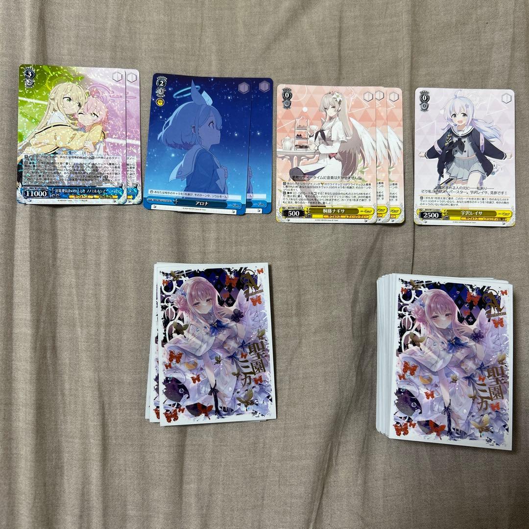 キ*ル様 ヴァイスシュヴァルツ ブルーアーカイブ 8枝 デッキ スリーブ付