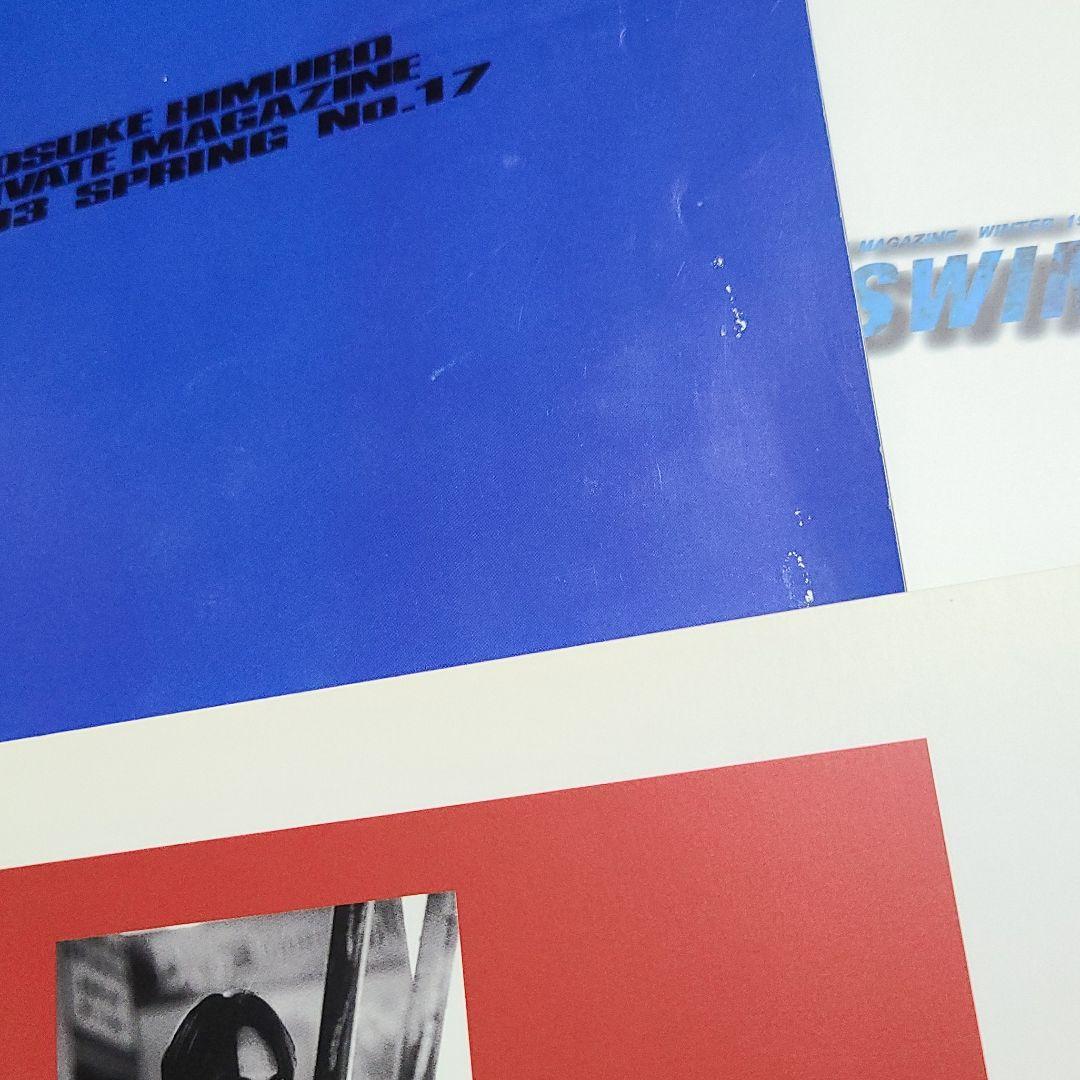 氷室京介　「KINGSWING」会報　42冊