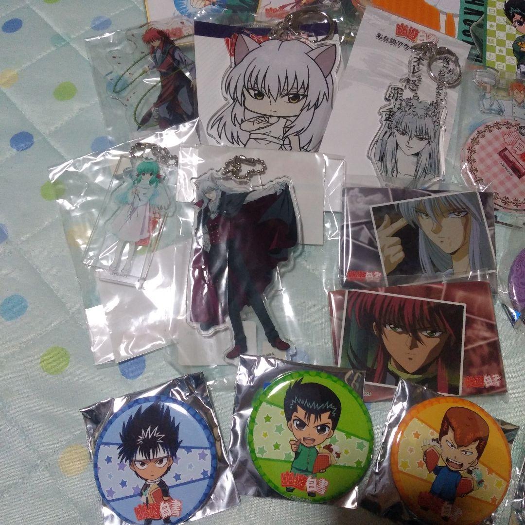 幽遊白書　色紙　ポストカード　缶バッジ　アクリルキーホルダー