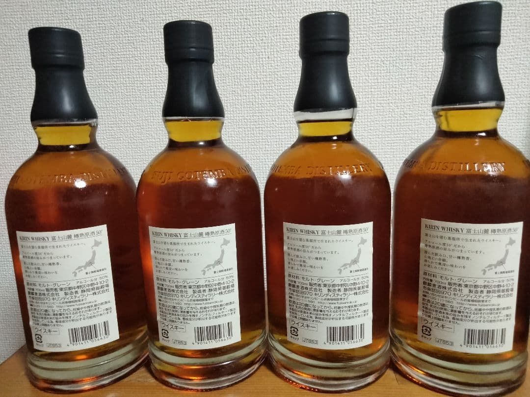 キリン 富士山麓 樽熟原酒 50° 700ml 4本セット