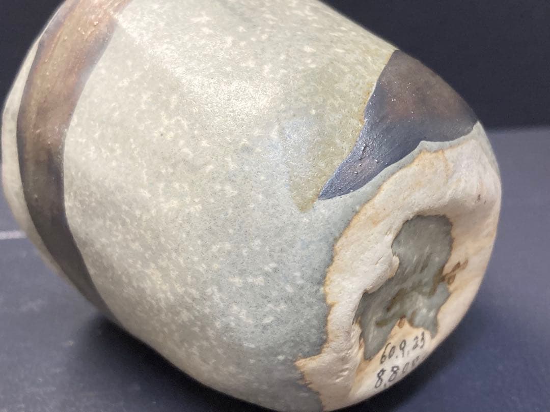 ぐい呑み　焼き物　陶器