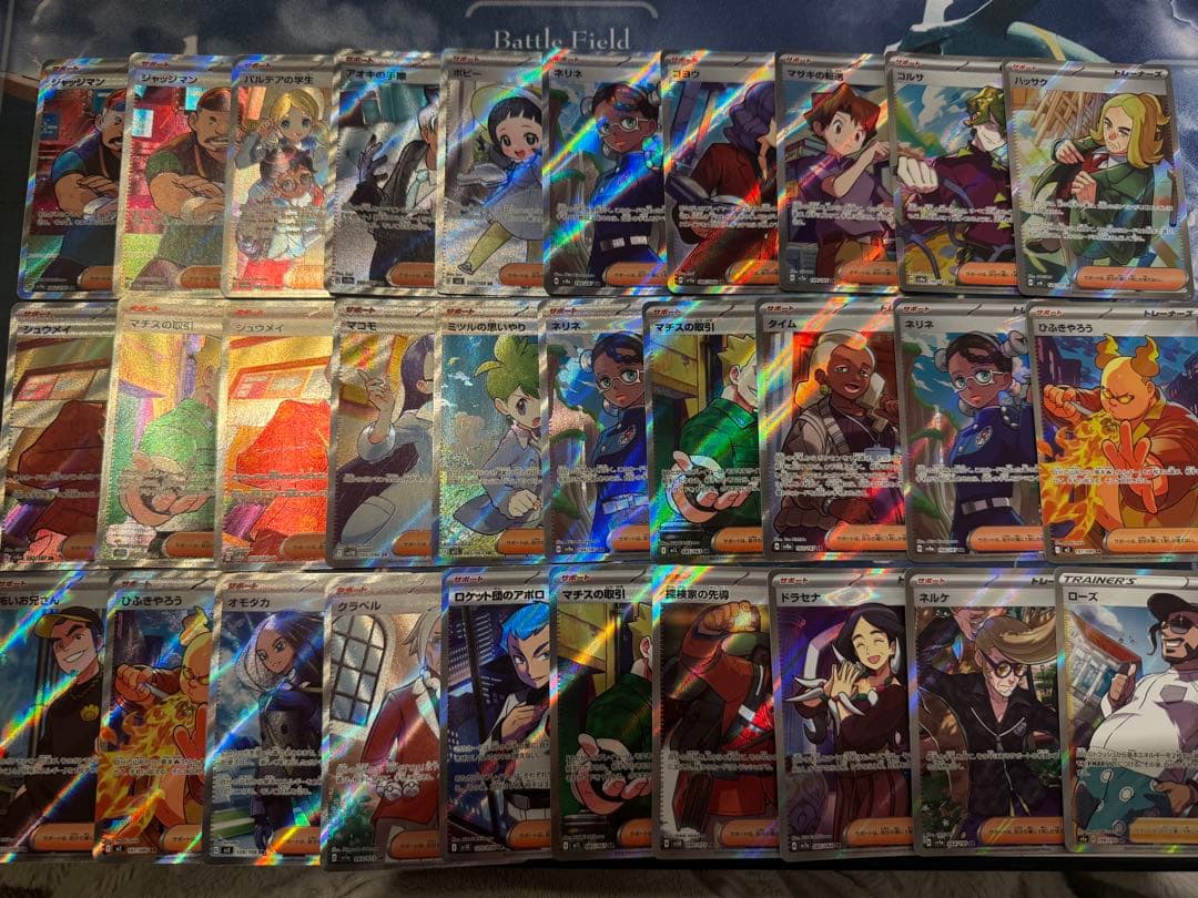 ポケモンカード　SRまとめ売り（128枚）　高額入り