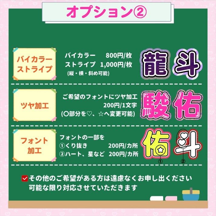 ぷち　うちわ文字オーダー　団扇屋さん　ハングル　折りたたみ　連結　ハングル