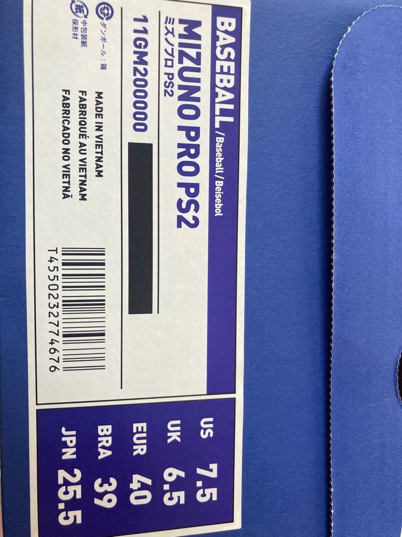 25.5cm　ミズノプロ PS2 野球用 金具スパイク ローカット 新品