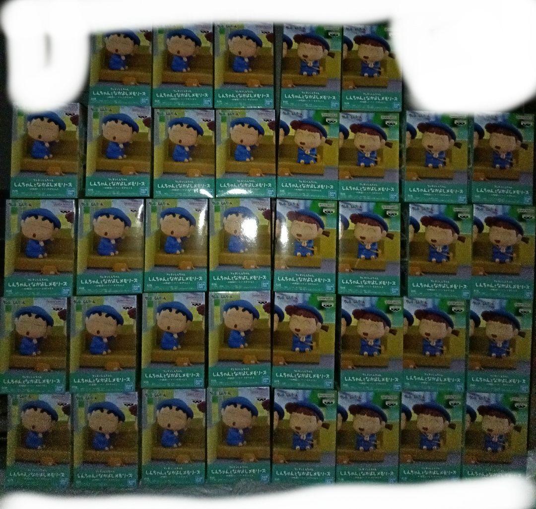 クレヨンしんちゃん しんちゃんとなかよしメモリーズ ネネちゃん フィギュア