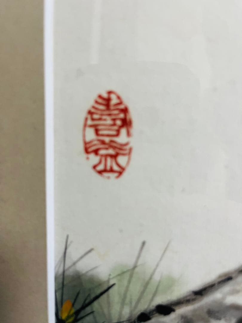 《即日発送》水墨画