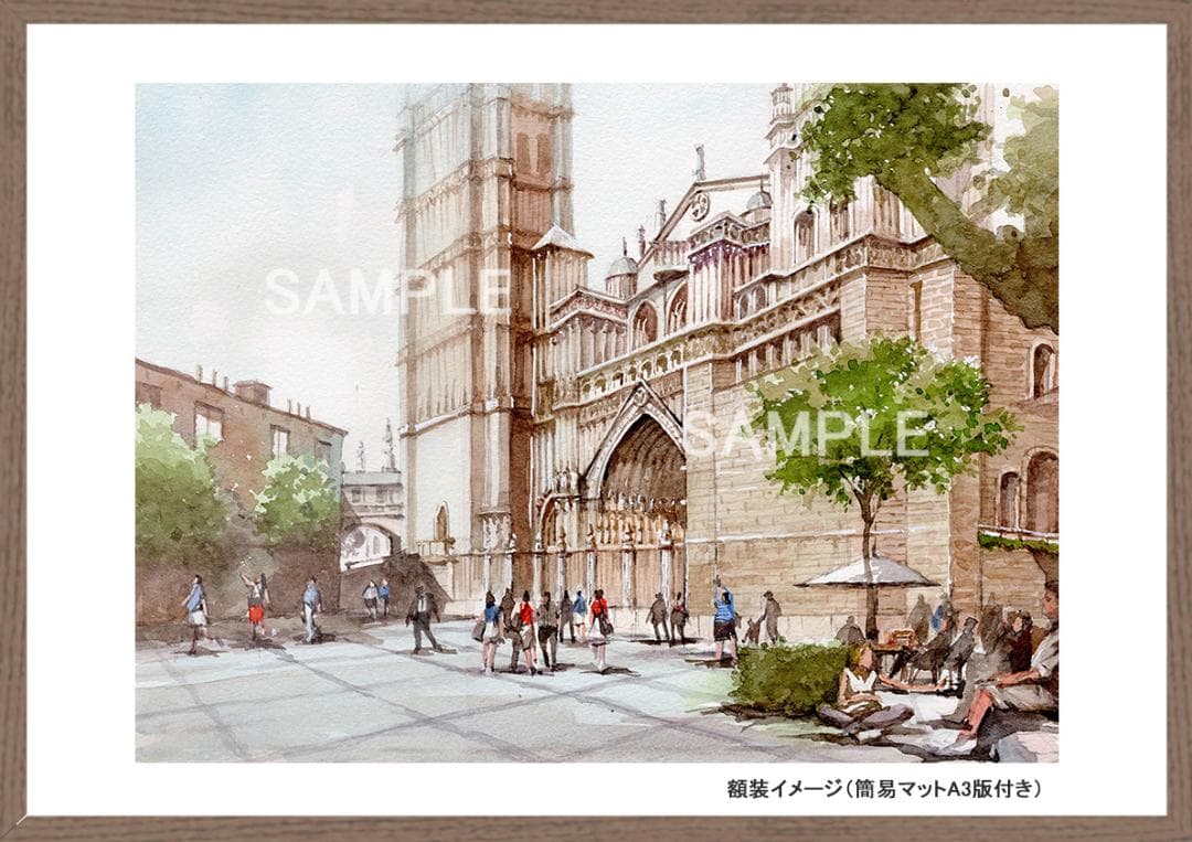 自作水彩画　原画